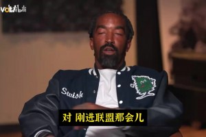 JR：老詹年輕時訓練和科比一樣瘋狂！我們合練后他居然還偷偷加練