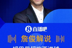 姆總太強(qiáng)了