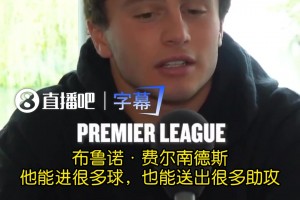 內(nèi)維斯評(píng)MVP：美職聯(lián)梅西，沙特聯(lián)菲利克斯，葡萄牙自己