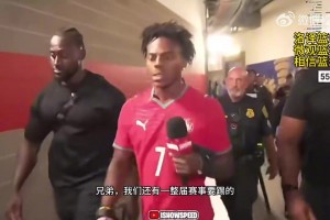 C羅頭號(hào)球迷！甲亢哥賽后沮喪離場(chǎng)，但依舊表示葡萄牙會(huì)奪冠！