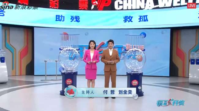 世界杯直播觀看回放