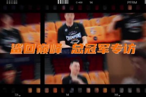 張鎮(zhèn)麟：想要建立上海王朝！但最重要的還是保持健康！