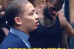 名場面！16年總決賽G6賽后詹姆斯發(fā)言：他們已經(jīng)完蛋了