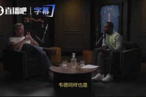 名嘴MAX：老詹不該因與韋德聯(lián)手在熱火奪冠而遭批評(píng)，這和KD去勇士完全不同
