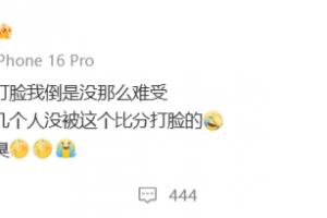 蘇醒直言：西班牙表現(xiàn)糟糕，相信很多人都被這比分驚到了