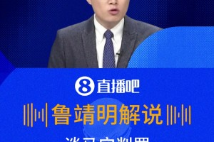 馬寧世界杯主裁首秀??解說：馬寧出示首張黃牌，還是非常準(zhǔn)確的