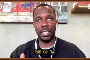 富保羅談初識(shí)老詹：本為省35美元！在機(jī)場(chǎng)偶遇他！因球衣被搭話