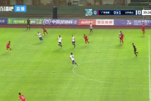 泰山2-0領(lǐng)先廣西恒宸！澤卡獨(dú)闖龍?zhí)镀崎T(mén)再下一城