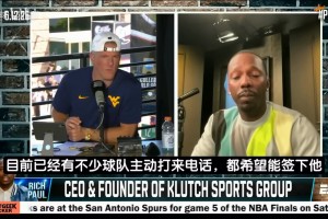 富保羅：10-12隊(duì)想簽詹姆斯！快42歲還被各隊(duì)爭(zhēng)搶令人敬佩