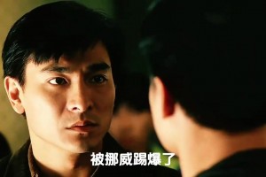 網(wǎng)友惡搞：今天的天臺(tái)又排滿了“葡萄牙球迷”