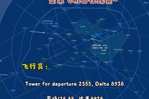 機(jī)震