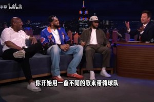 邁克-布朗談“狗叫”歌曲：大家都嘲笑我，只有布里奇斯安慰我！