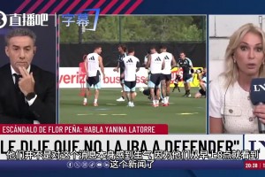 梅西全家憤怒！假新聞氣壞梅西家人：安東內(nèi)拉發(fā)聲，爆料女星要慘