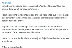 阿什拉夫表示出庭受審：急切期待庭審到來，我終于能發(fā)聲