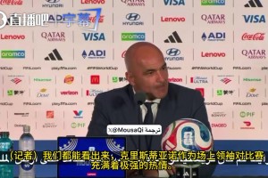 馬丁內(nèi)斯:在急需進球的比賽里,把足壇最出色射手換下是毫無道理的