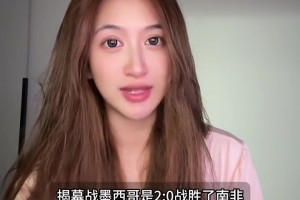 美女解說沈夢雪：史上最難看揭幕戰(zhàn)？11打9回傳拖時間