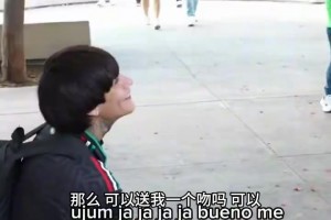 墨西哥女主持街頭“圍獵”韓國球迷：俘獲韓國人！用顛球換香吻！