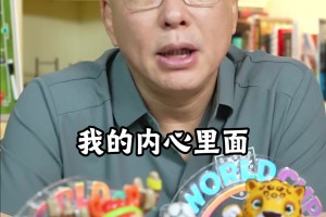 劉建宏：講真賽前我還對日本隊有點小擔(dān)心