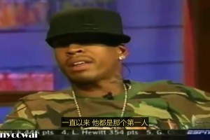 AI早年曾提醒LBJ：媒體總有一天會拋棄你，科比就經(jīng)歷過，鷹郡那事不是他干的