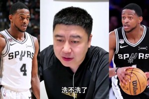 大史：福克斯總決賽過后，應(yīng)該沒人洗了吧 ....