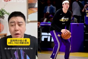 大史：籃網(wǎng)預計4年1.78億頂薪續(xù)約小里夫斯