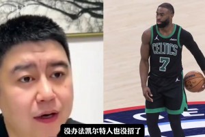為什么要用布朗換字母哥？大史：重組爭冠陣容，商業(yè)聯(lián)盟不談忠誠