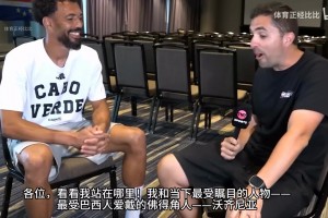 佛得角門將：梅西是歷史最佳，夢想交換球衣，并撲出他的點球！