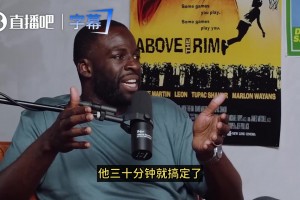 喬治：有高水平NBA球員跟庫里練10分鐘就吐了？追夢：我也聽說了