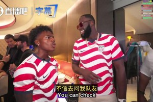 甲亢哥：我高中場(chǎng)均砍25分！追夢(mèng)：我不信