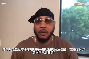 安東尼：詹姆斯的天賦已經(jīng)足夠恐怖，但文班的天賦比他還要恐怖！