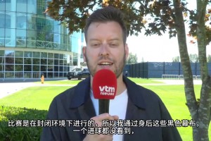 休息時間來場友誼賽！比利時在美國的閉門友誼賽和家庭日活動！