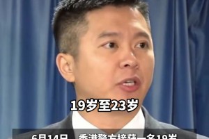 中國香港19歲男子看世界杯醉酒后遭性侵！男孩子也要保護好自己啊