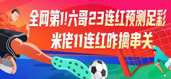 nba在線直播免費觀看直播高清