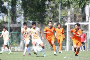 第五屆中青賽男子U17區(qū)域聯(lián)賽圓滿落幕 新賽制帶來全新看點