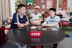 最慘痛的教訓(xùn)！范志毅拆解當(dāng)年日本被絕殺：那一擊直接把他們打醒