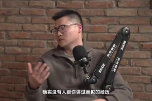 周琦曾談：我在火箭可有可無&語言又不通，人沒工夫聽你說第二遍