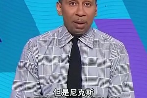 真香！布倫森剛來紐約時(shí)的美國楊毅吐槽：不能指望他像KD