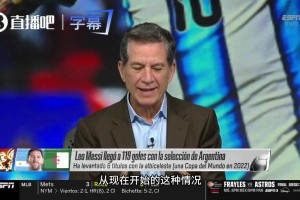 換成哈蘭德或C羅就被罰下了？名嘴激辯梅西踩人爭議！