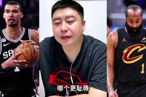 大史聊：騎士22分被逆轉(zhuǎn)，其實(shí)比馬刺更離譜