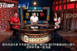 滿盤皆輸！土耳其名宿：澳大利亞啥都沒干就拿走勝利，可惡的袋鼠