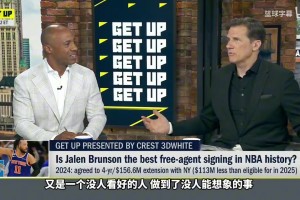 名嘴：布倫森總決賽的表現(xiàn)是NBA最接近科比的存在！
