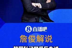 詹?。撼奘д`！沒有失誤看不到進(jìn)球啊