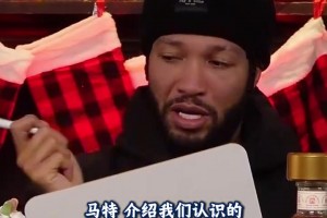 從一而終的愛(ài)情！讓我們一起聽(tīng)聽(tīng)FMVP布倫森的愛(ài)情故事！