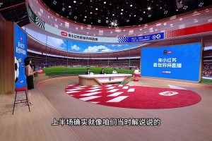 捷克防線變“豆腐渣”？謝暉吐槽：中場沒絞殺，韓國在肋部排隊射