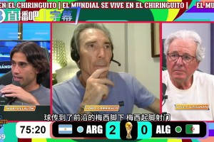吹梅西新高度！六臺解說看呆：抬頭啟動加無解弧度，這球誰防得住