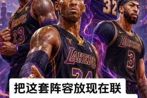 把這套陣容放在聯(lián)盟，能拿幾個總冠軍？..