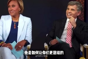 以后無論什么時候想笑，我都會回來刷OG這個這個采訪視頻