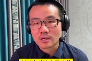 2年前，徐靜雨怒噴森林狼賣掉唐斯：這支球隊(duì)沒有未來了！