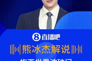 太強(qiáng)了