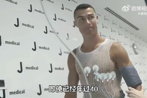 自律的C羅究竟有多震撼！這個飲食和訓練強度誰來受得了??？